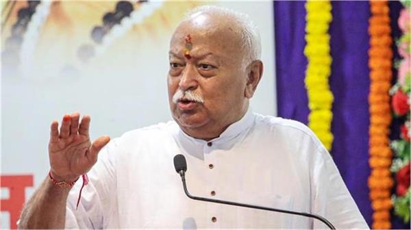 rss chief mohan bhagwat made a big statement