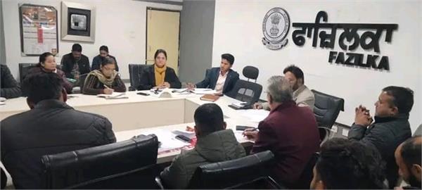 agricultural scheme meeting administration