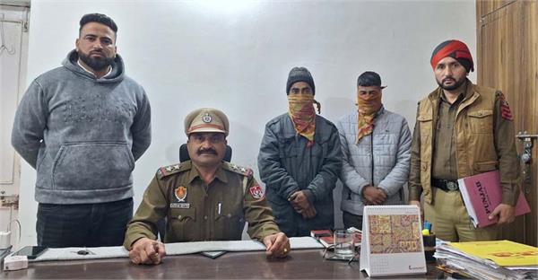 police arrested two youths for consuming heroin