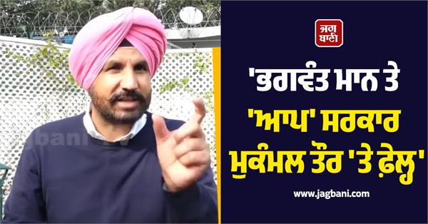 raja warring slams government