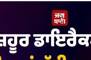 famous director beats up girlfriend