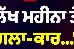 11 lakhs a month and a bungalow car vvip person offers actress third wife