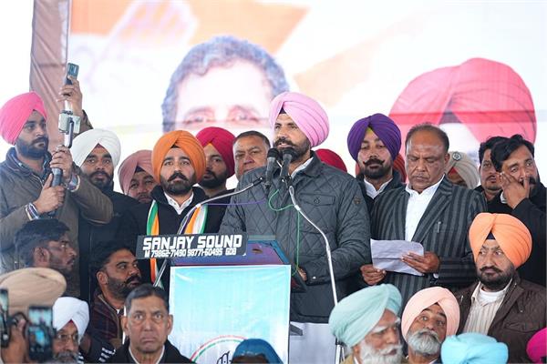 congress rally manrega