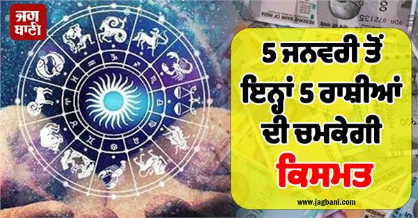 5 zodiac signs will shine