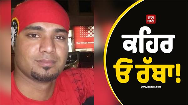 boy dead on road accident