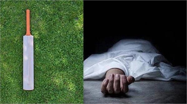 cricket murder youth stabbed death