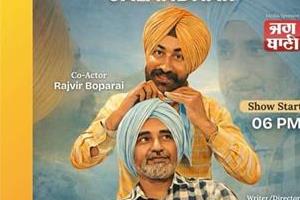 rana ranbir  s show   bande bhan bande   is going to be held in jalandhar