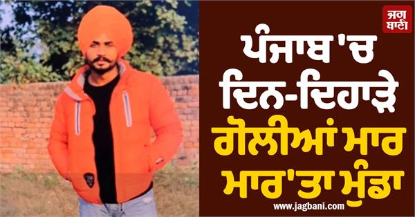 the incident was timed to take place