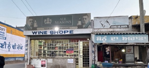 ਪੰਜਾਬ ''ਚ ਸ਼ਰਾਬ ਮਾਫੀਆ ਸਰਗਰਮ! ਨੈਸ਼ਨਲ ਹਾਈਵੇਅ ’ਤੇ ਚੱਲ ਰਹੇ ਸ਼ਰਾਬ ਦੇ ਗੈਰ-ਕਾਨੂੰਨੀ ਠੇਕੇ