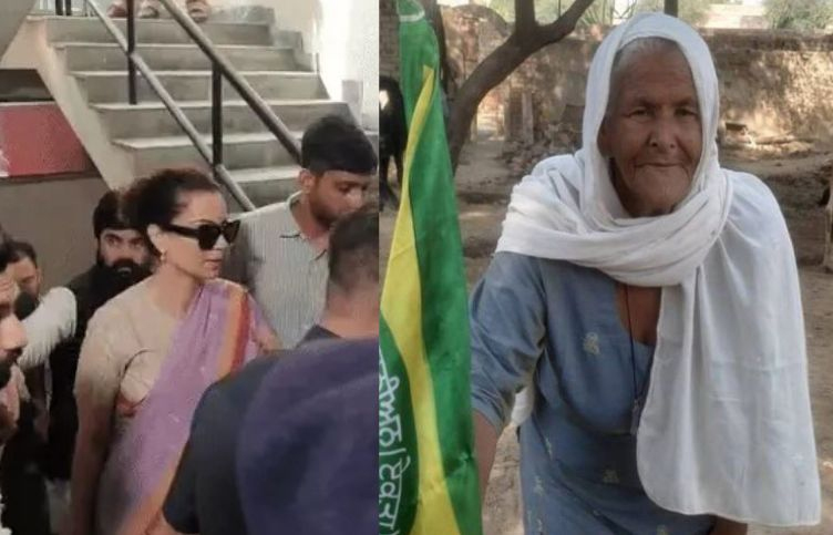 ਕੰਗਨਾ ਰਣੌਤ ਦੀਆਂ ਵਧੀਆਂ ਮੁਸ਼ਕਿਲਾਂ! ਬਠਿੰਡਾ ਅਦਾਲਤ ਨੇ ਹਾਜ਼ਰੀ ਮਾਫ਼ੀ ਅਰਜ਼ੀ ਕੀਤੀ ਰੱਦ