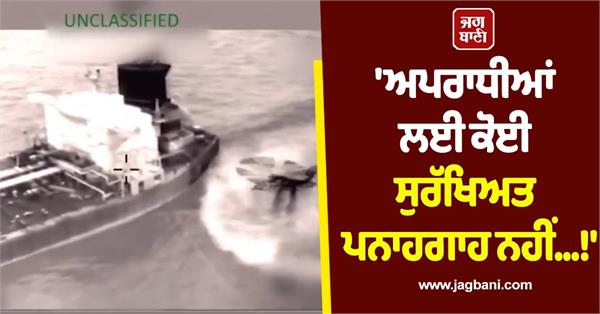 us navy s strong message after action on motor tanker