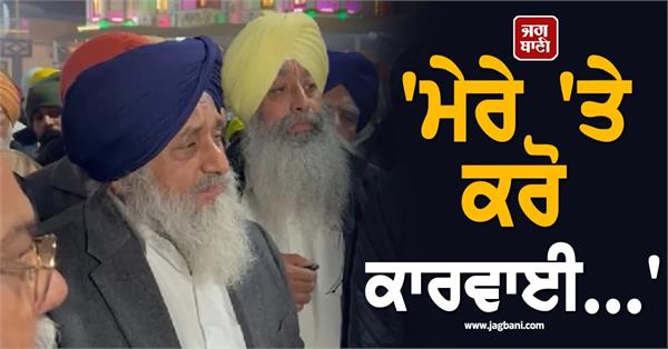 we will not tolerate disrespect to guru sahib  sukhbir badal