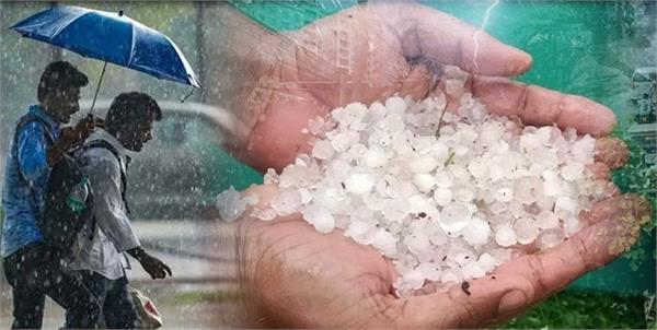 weather forecast imd weather alert