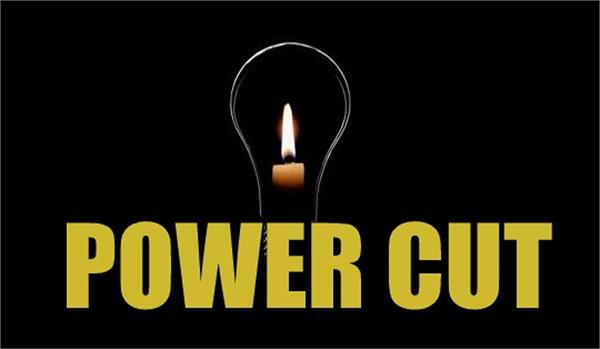punjab power cut