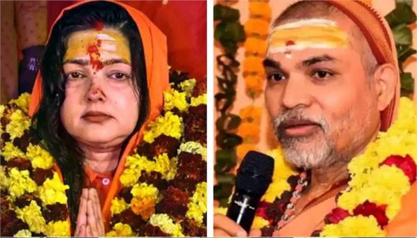 mamta kulkarni expelled from kinnar akhara