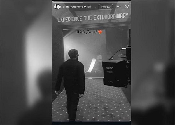 ਕੀ ਅੱਲੂ ਅਰਜੁਨ ਕਰ ਰਹੇ ਹਨ ਕੁਝ ਵੱਡਾ ਲੈ ਕੇ ਆਉਣ ਦੀ ਤਿਆਰੀ? ਝਲਕ ਸਾਂਝੀ ਕਰ ਵਧਾਇਆ ਉਤਸ਼ਾਹ