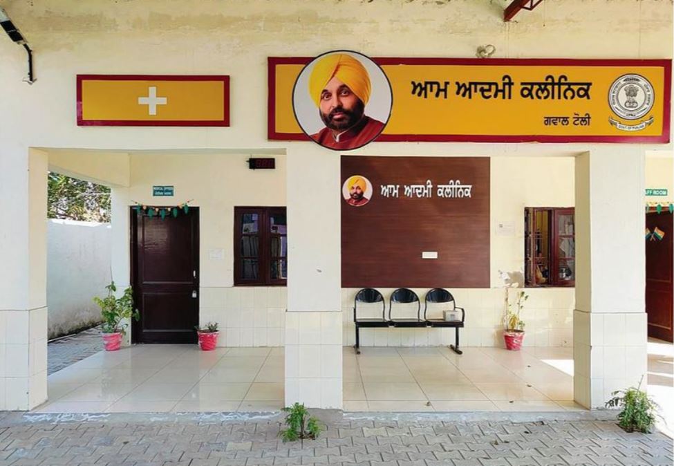 ਪੰਜਾਬ ਸਰਕਾਰ ਨੇ ਜਣੇਪਾ ਸਿਹਤ ਸੰਭਾਲ ''ਚ ਲਿਆਂਦੀ ਕ੍ਰਾਂਤੀ ; ਹਰ ਮਹੀਨੇ ਹਜ਼ਾਰਾਂ ਔਰਤਾਂ ਲੈ ਰਹੀਆਂ ਹਨ ਲਾਭ