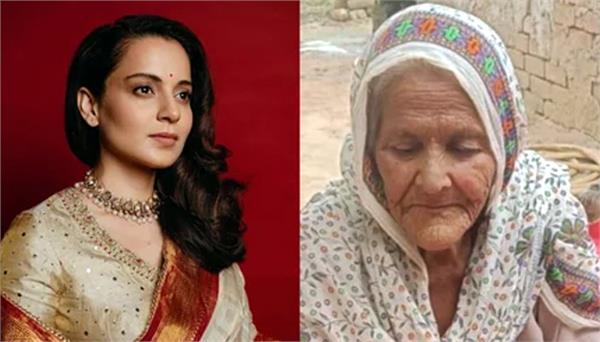 kangana ranaut defamation case