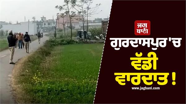 firing on patwari and kanungo possession of panchayat land