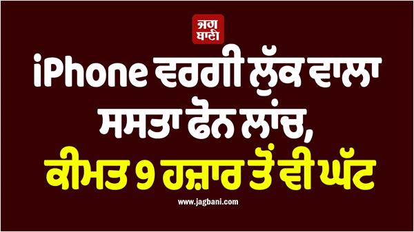 tecno go spark 3 price india