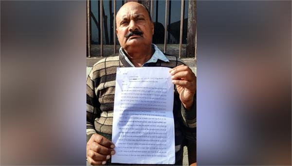 case of fake certificates of sirkiband in jalalabad