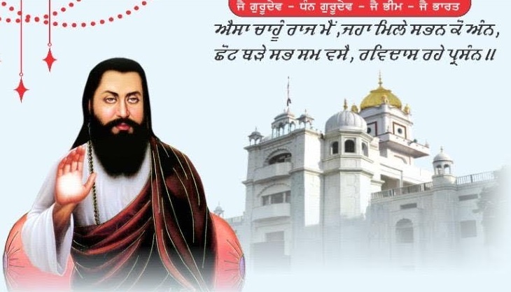 ਰਵਿਦਾਸ ਮਹਾਰਾਜ ਜੀ ਦੇ 649ਵੇਂ ਪ੍ਰਕਾਸ਼ ਪੁਰਬ ਨੂੰ ਸਮਰਪਿਤ ਇਟਲੀ ਦੇ ਵੱਖ-ਵੱਖ ਸ਼ਹਿਰਾਂ ''ਚ ਲੱਗਣਗੀਆਂ ਰੌਣਕਾਂ
