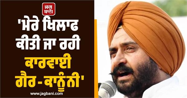 rape accused aap sanaur mla pathanmajra punjab and haryana hc