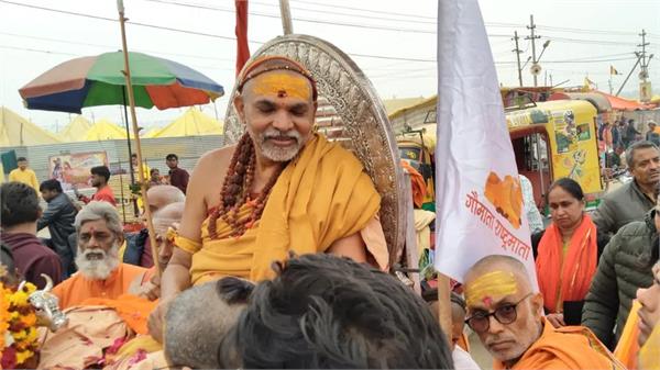 avimukteshwaranand controversy