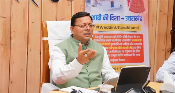 uttarakhands ucc amendment ordinance