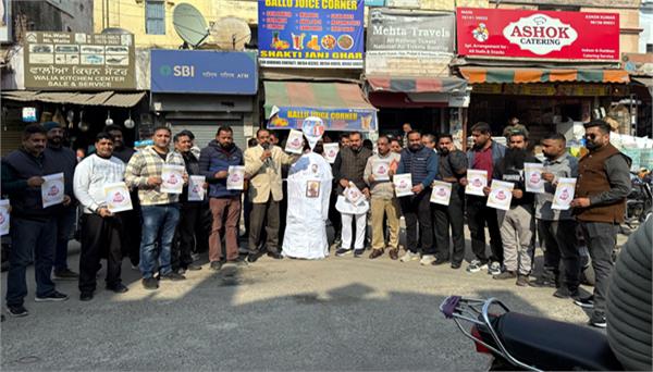 slogans of punjab kesari zindabad