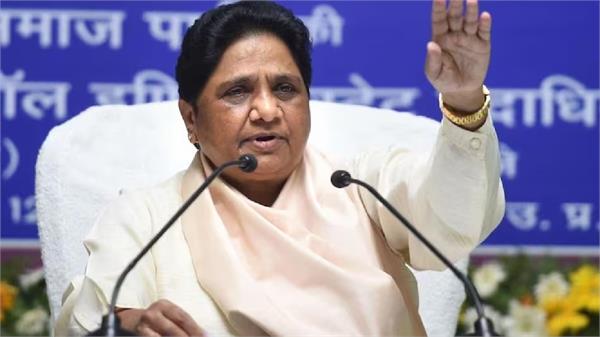 objectionable comments on social media against mayawati