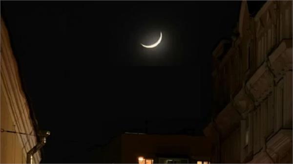 moon sighted in saudi arabia