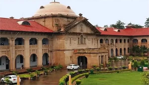 supreme court big recommendation for allahabad hc