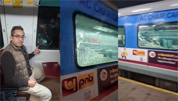 stones pelted on new delhi amritsar shatabdi express