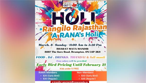 rangoli rajasthan to be celebrated in brampton on march 8