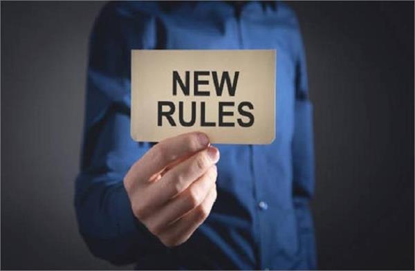 this special rule is going to change from april 1