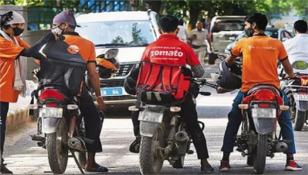 gig workers   big announcement