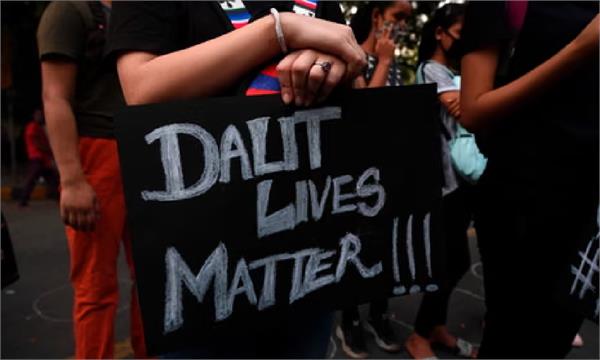 when will discrimination against dalit community in country stop 