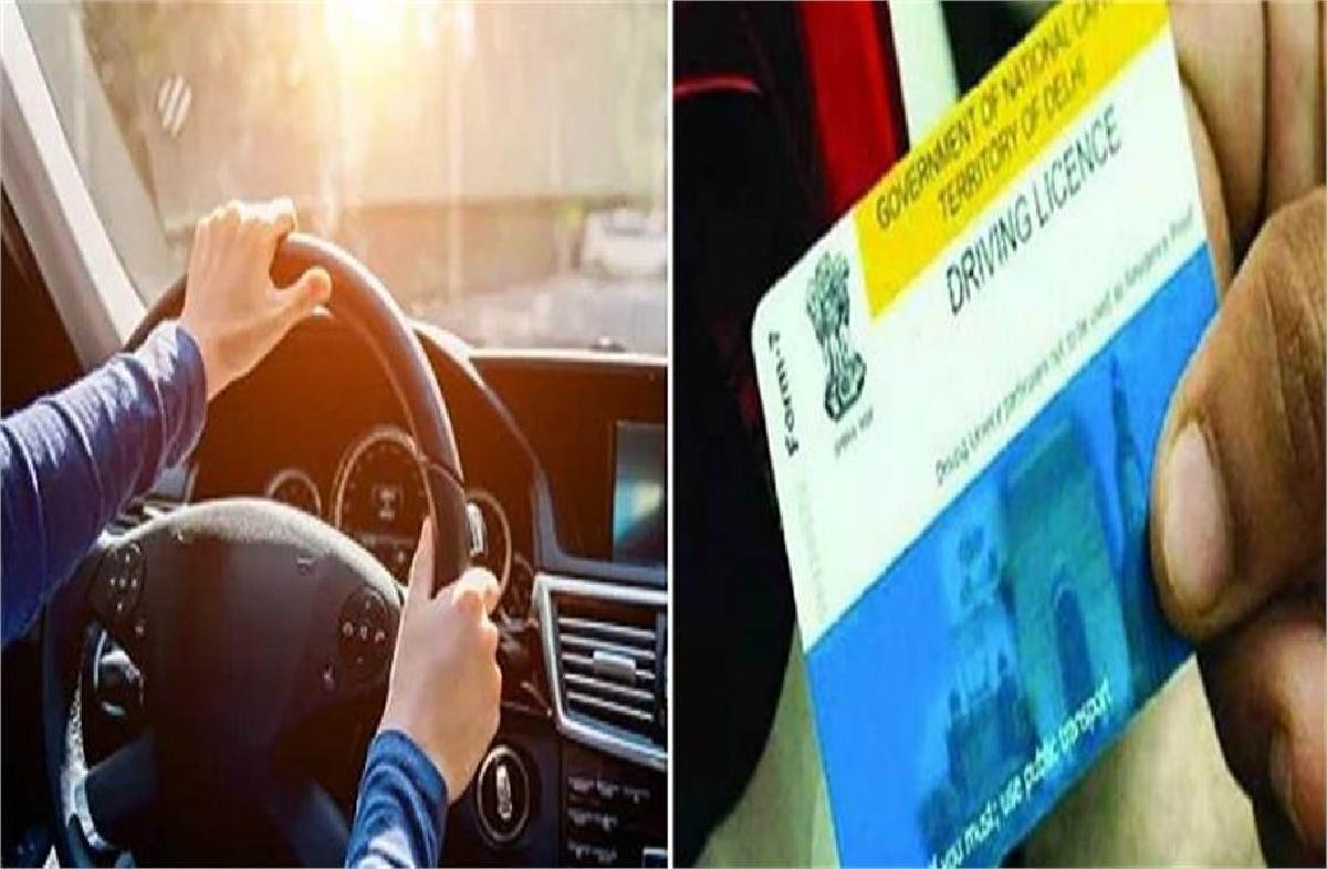 ਹੁਣ ਨਹੀਂ ਲਗਾਉਣੇ ਪੈਣਗੇ RTO ਦਫ਼ਤਰ ਦੇ ਚੱਕਰ, ਘਰ ਬੈਠੇ ਹੀ ਰੀਨਿਊ ਹੋਵੇਗਾ ਡਰਾਈਵਿੰਗ ਲਾਇਸੈਂਸ
