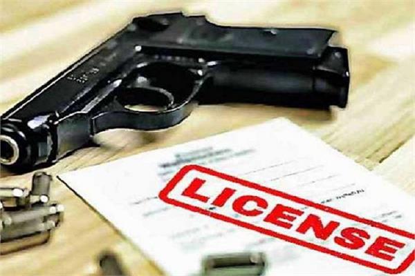punjab arms license