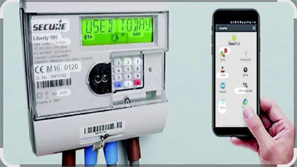 powercom installs smart meters in government department offices