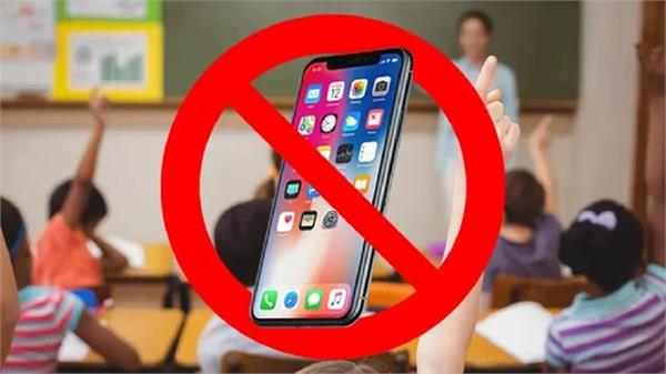 mobile phones banned in schools from march 1