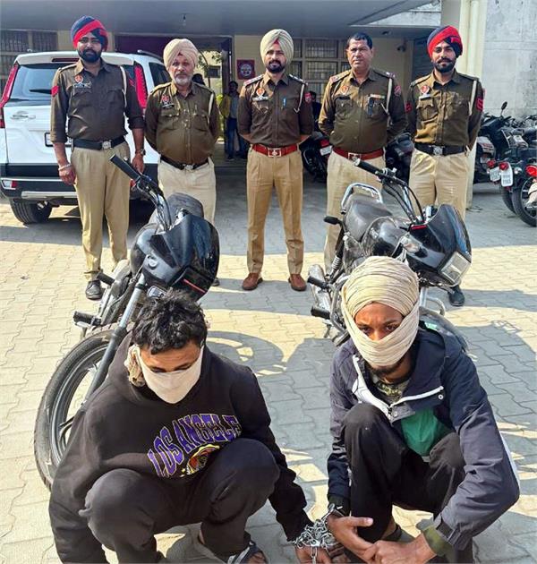 two arrested for committing robberies