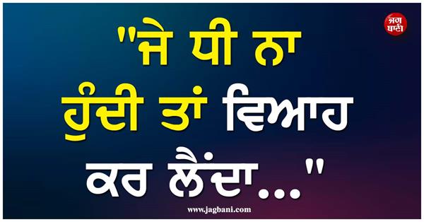 famous director  s statement about his daughter created a stir in the industry