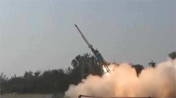 missile testing