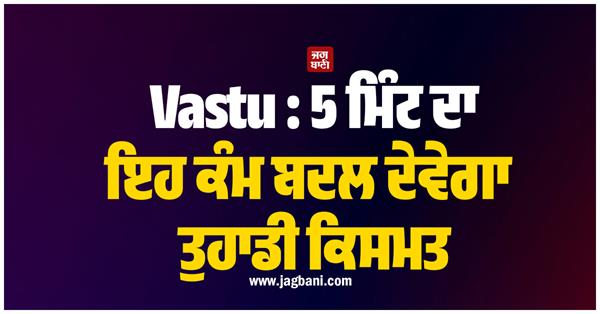 this 5 minute task will change your destiny