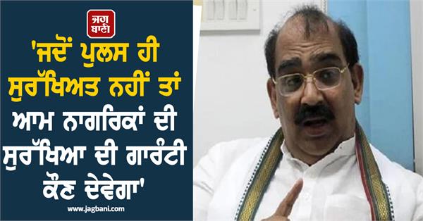 ashwani sharma statement