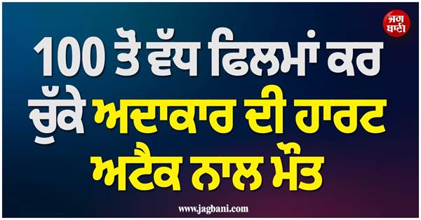 veteran actor joe simon passes away