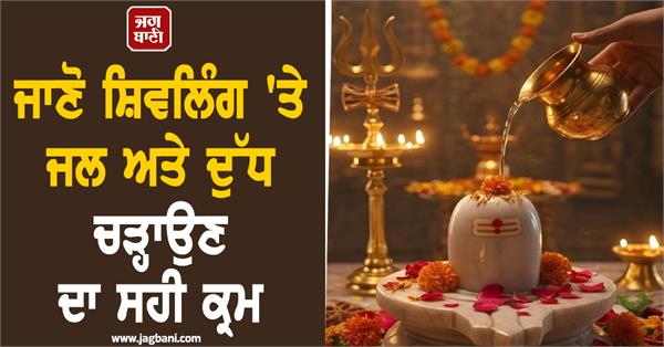 an auspicious occasion is being created after 300 years