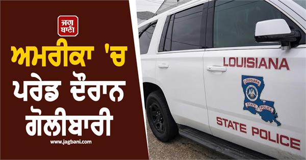 shooting during parade in america